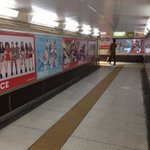 やるなあJYPw原宿駅構内もTWICE一色!