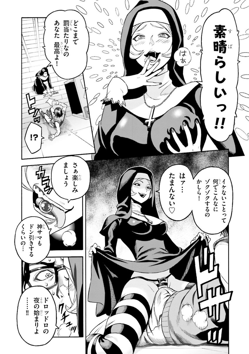 ドラゴンエイジ編集部 Sur Twitter Greenworldz 大沢祐輔が描くガンアクション シックス バレッツ １巻発売中 キャンペーンもやってます シックス バレッツ コミックス第1巻発売記念 著者直筆サイン色紙プレゼント T Co Hggwn35jbd