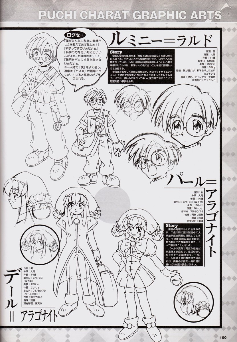 プチ姫ページ Amazon.co.jp: ゼクス Z X 爆萌の千年姫 紅姫 カード 限定