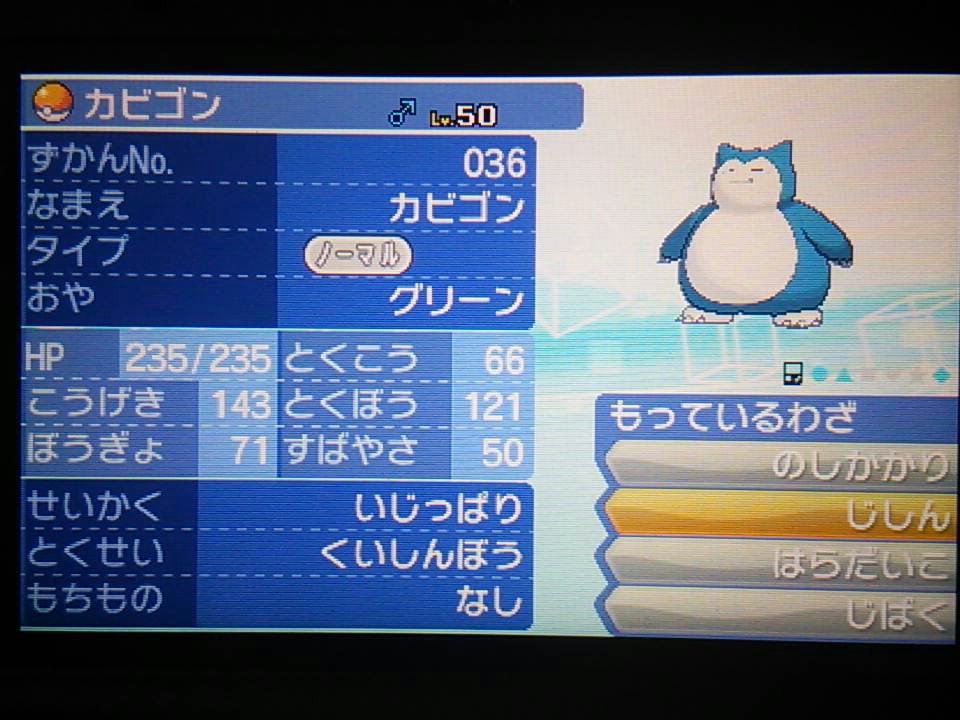 やす Ya09su11 Twitter やす Ya09su11 Twitter