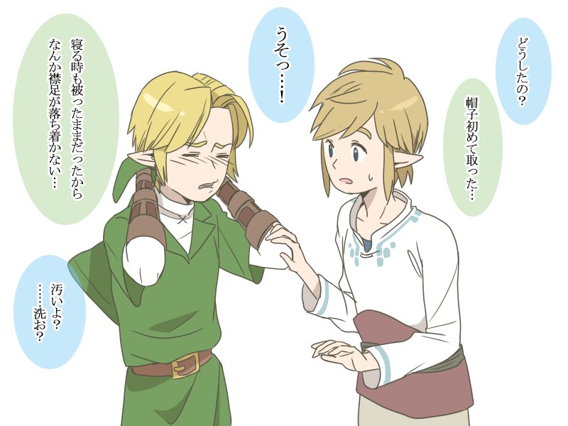 ゼルダ イラストまとめ ゼルダ イラストまとめ