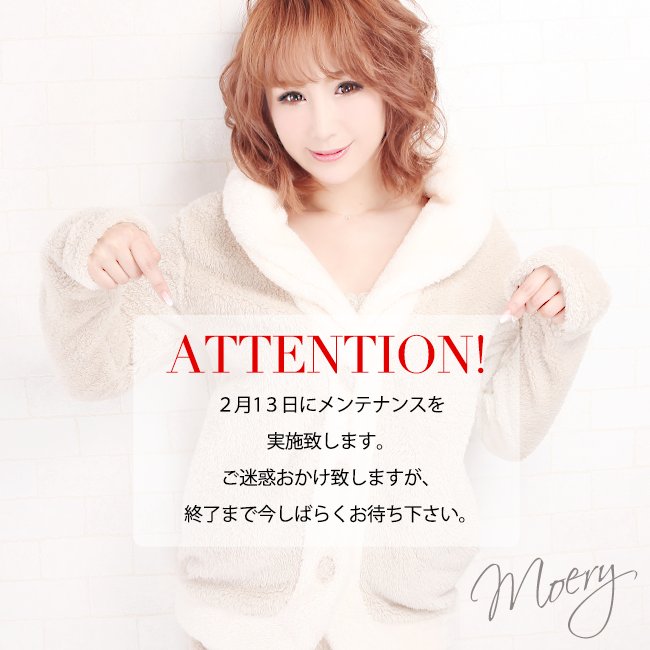 moery_official's tweet photo. 2/13(月)午前中、当ショッピングサイトの全てのサービスをご利用いただくことができません。ご利用のお客様にはご不便をご面倒をおかけいたしますが、何卒ご理解とご協力をお願い申し上げます。#moery #Rocotta #moerysport #thestrand https://t.co/ljxTshrX77
