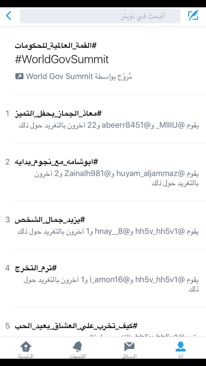 muath_aljmaz's tweet photo. ''
تشرفت بالمشاركة بحفل جائزة التميز 
شكراً لكل من ساهم في نجاح الحفل 
وممنون لكم جميعاً ❤️
عوايدكم لاعدمتكم 🌹

https://t.co/8r8pJbS2Ik https://t.co/DXUEqg6nyE