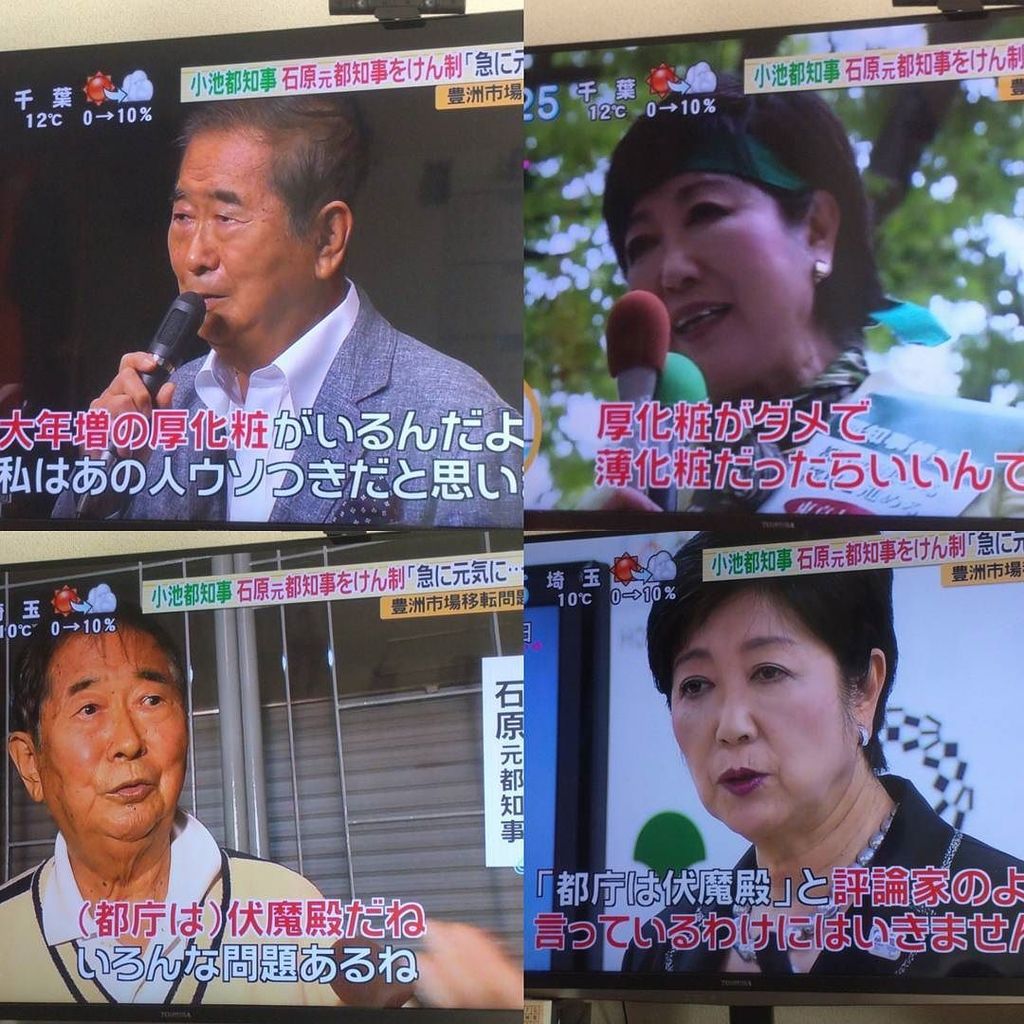 大年増の厚化粧 Twitter Search Twitter