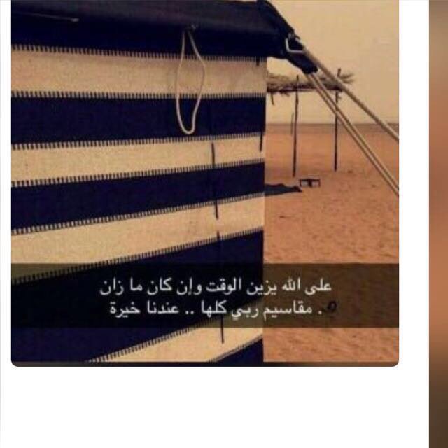 أبومشعل (@abdalh_50233) on Twitter photo 