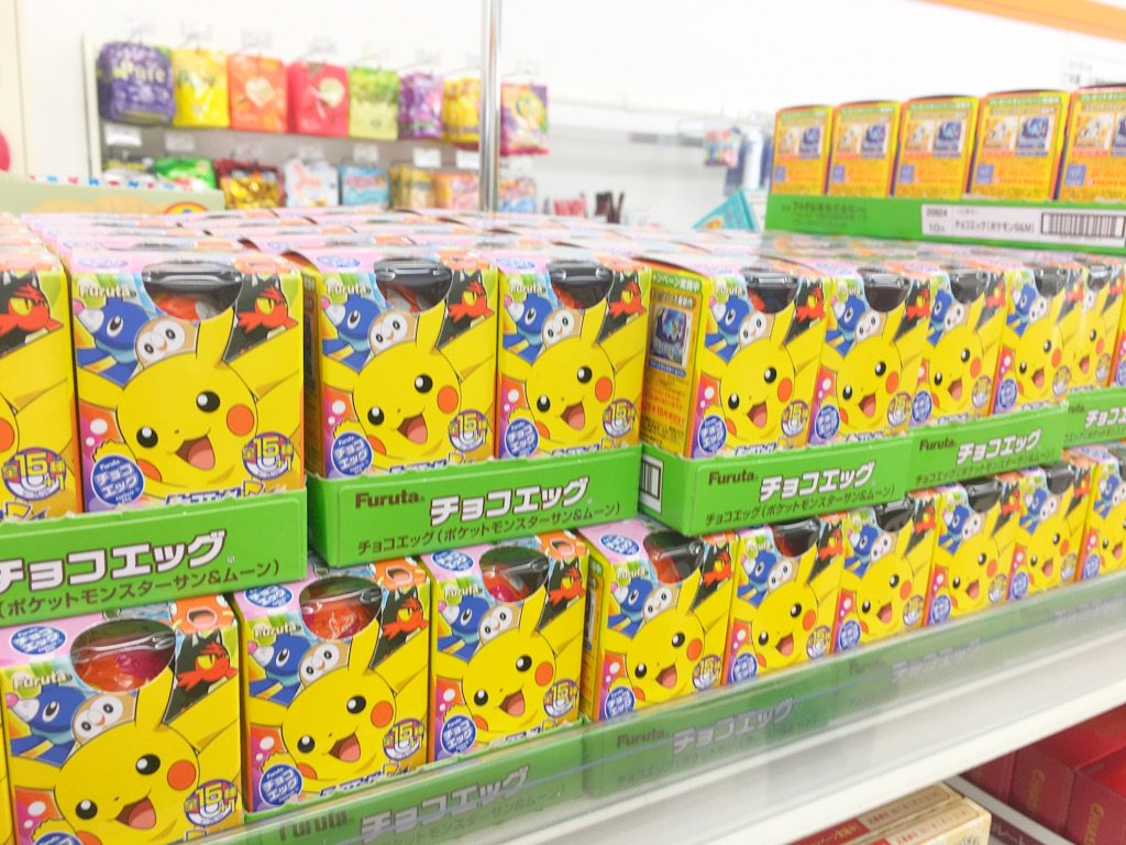 名古屋工業大学生協 Sur Twitter コンビニ ポケモンのチョコエッグ入荷しました 昨年秋に出たサン ムーンの御三家が参戦 数量限定です 箱買い推奨 O 中の人はとりあえず10個買いますぜ笑 吉 名古屋工業大学生協 Sur Twitter コンビニ ポケモンのチョコエッグ入荷しました 昨年秋に出たサン ムーンの御三家が参戦 数量限定です 箱買い推奨 O 中の人はとりあえず10個買いますぜ笑 吉