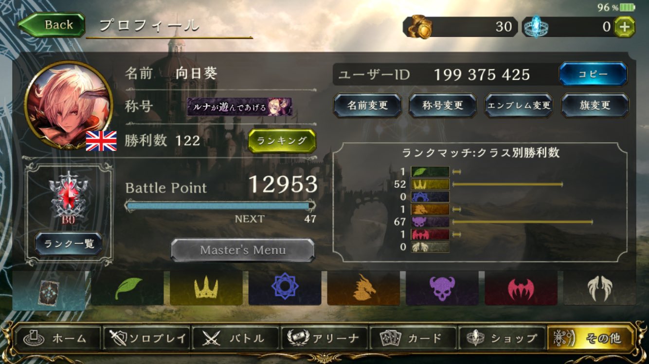 カエルの為に鐘は鳴る シャドバ永遠のa0 4ng Gt Twitter