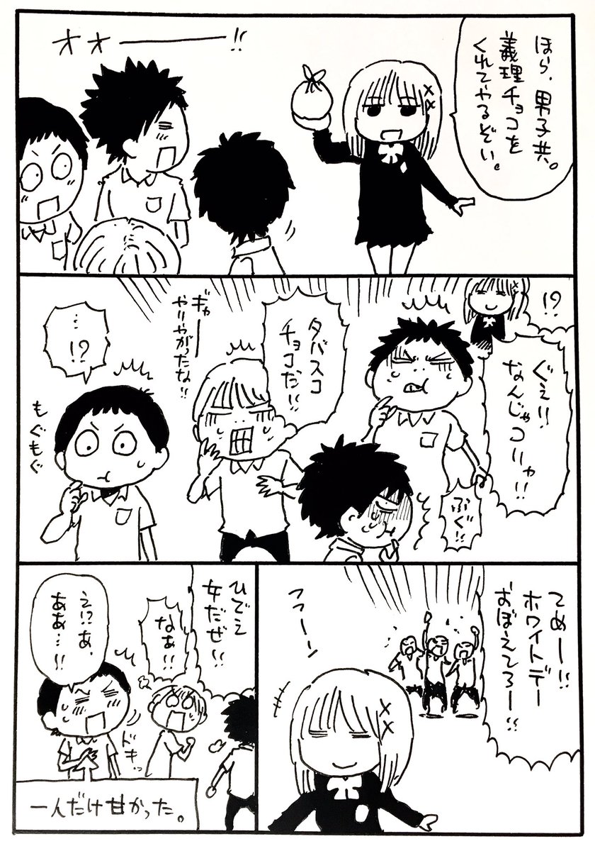 福地翼 ポンコツ 巻発売中 さりげなく本命 福地翼 ポンコツ 巻発売中 さりげなく本命