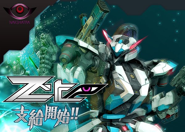 ボーダーブレイク