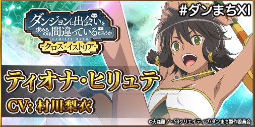 ティオナ Twitter Search ティオナ Twitter Search