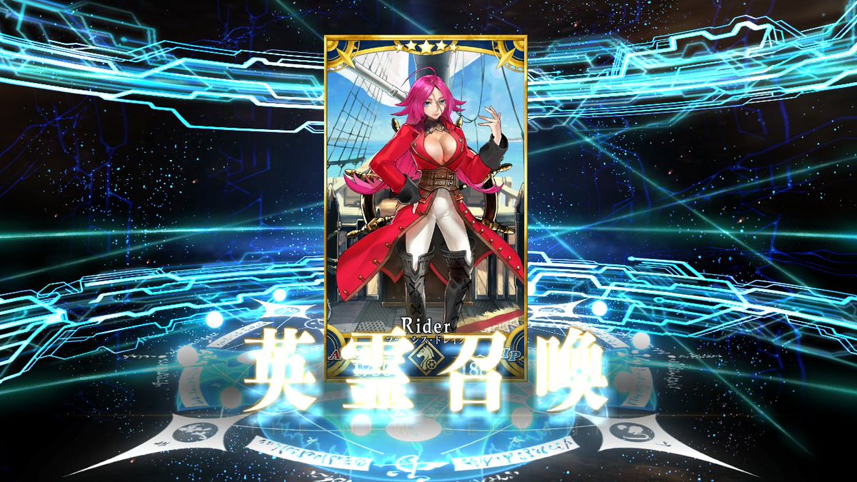 ミサ A Twitteren 今日は楽しいドレイク船長ピックアップです 全体攻撃ならびに女海賊で 私好みのオラオラ系で面倒みも良い頼れる姐御 現在5章攻略中かつこのバレンタインイベで 生まれて初めて誰かのチョコを欲しいと思いました ありがとう Fatego Fgo