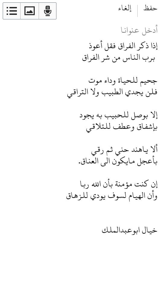 ماجد الصبحي Eol2d0widjzwj1l Twitter