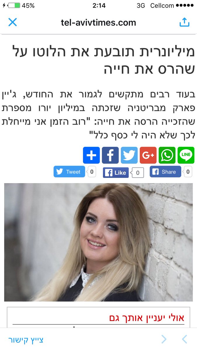 צ׳רצ׳יל tweet media