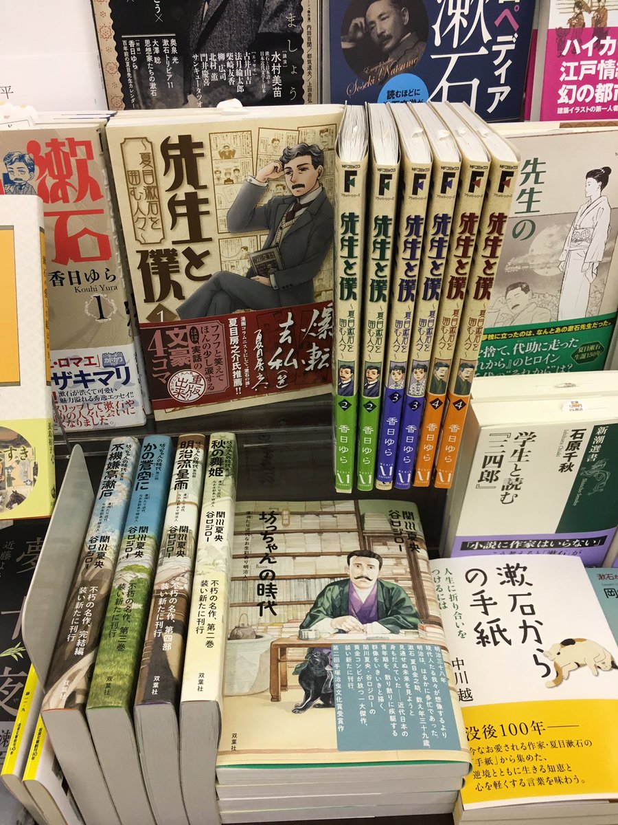谷口ジロー追悼 拾遺ツイート集 4ページ目 Togetter 谷口ジロー追悼 拾遺ツイート集 4ページ目 Togetter