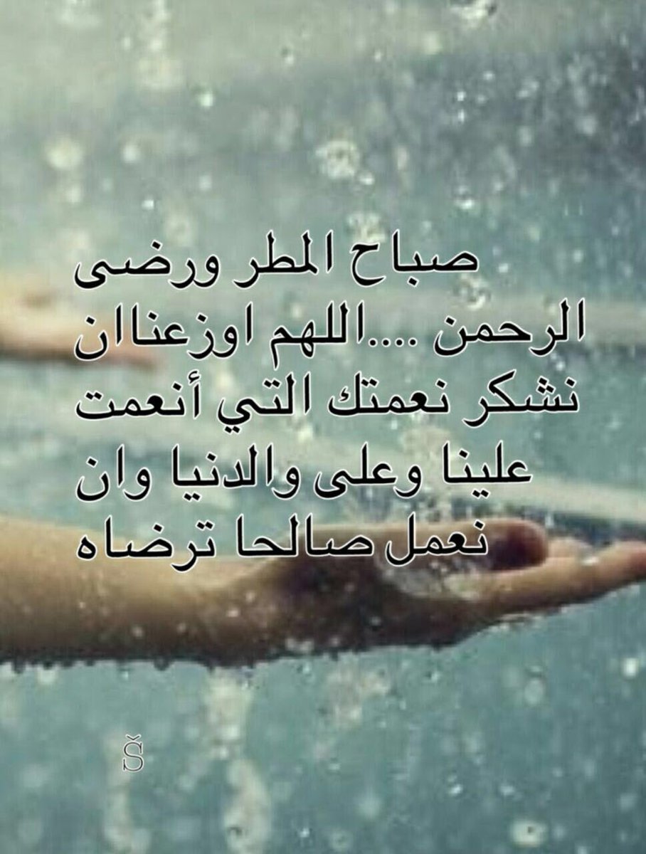 falmohaiza's tweet photo. #بك_اصبحنا
صباحكم خير وسعادة ورضا من الله https://t.co/ZdO29MkEdo