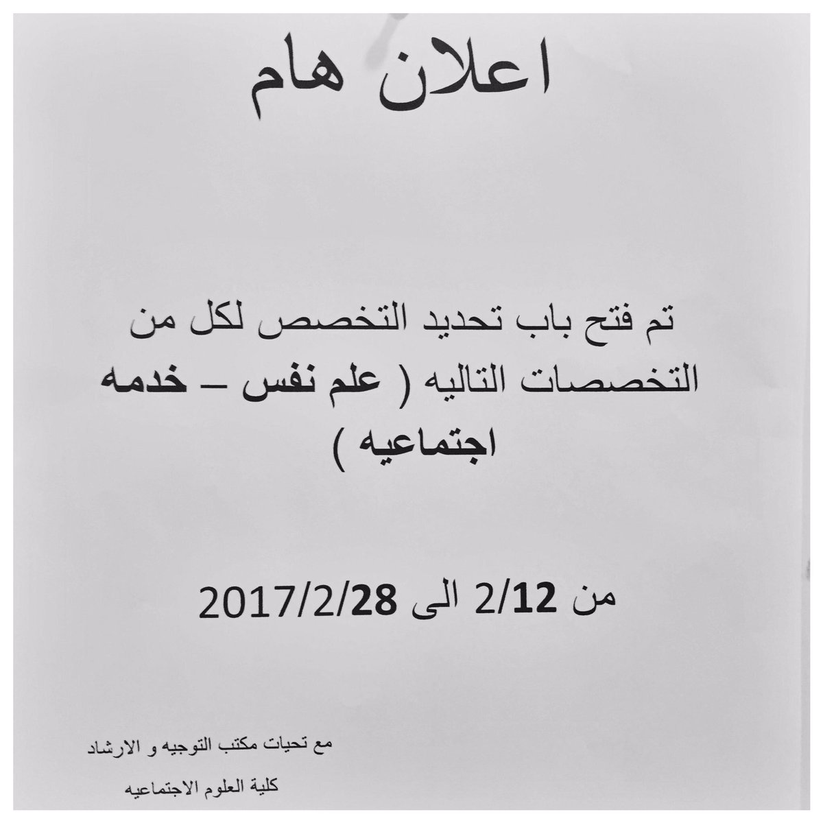 Group Kuniv ;* tweet media