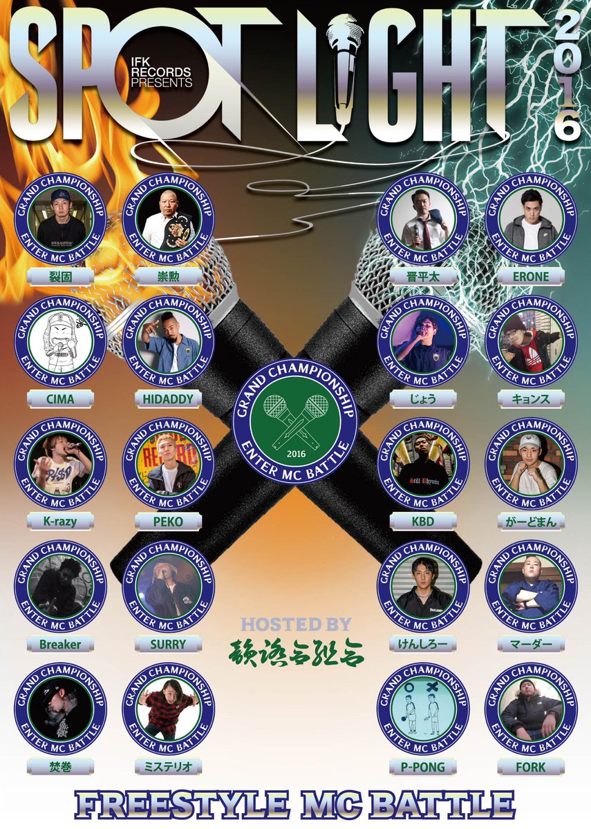 エムバト.com (@mcxbattle) on Twitter photo #バトルDVD発売日
03/02〚 SPOTLIGHT 2016 〛
03/15〚 戦極 MC BATTLE 15章 〛
03/29〚 ULTIMATE MC BATTLE 2016 〛
<a href="/IFKRECORDS/">韻踏合組合</a>
<a href="/sengokumc/">戦極MCBATTLE 公式</a>
<a href="/UMB_OFFICIAL/">ULTIMATE MC BATTLE</a> #バトルDVD発売日
03/02〚 SPOTLIGHT 2016 〛
03/15〚 戦極 MC BATTLE 15章 〛
03/29〚 ULTIMATE MC BATTLE 2016 〛
<a href="/IFKRECORDS/">韻踏合組合</a>
<a href="/sengokumc/">戦極MCBATTLE 公式</a>
<a href="/UMB_OFFICIAL/">ULTIMATE MC BATTLE</a>