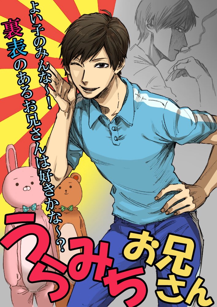 Pinga ピンガ 今すぐ読めるマンガnews 何もしたくないって人 情緒不安定な体操のお兄さんが少し怖い 無料で使えるwebマンガ更新チェッカー ピンガ T Co Q3zlmidhx7 T Co 3madnhsivp Twitter