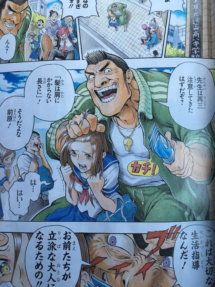 大人党って結構いい政策出してるんじゃね Togetter 大人党って結構いい政策出してるんじゃね Togetter