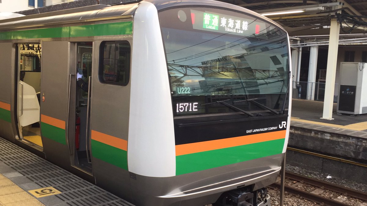 ট ইট র ハロ鉄acty 21 2 7ハロコン中野 東海道線 今日は朝の通勤時間帯にさいたま新都心駅と蕨駅で立て続けで人身事故の影響で東海道線は上野東京ラインへの直通運転を中止していたが 夕方になってようやく上野東京ライン直通運転を再開する模様 ট ইট র ハロ鉄acty 21 2 7ハロコン中野 東海道線 今日は朝の通勤時間帯にさいたま新都心駅と蕨駅で立て続けで人身事故の影響で東海道線は上野東京ラインへの直通運転を中止していたが 夕方になってようやく上野東京ライン直通運転を再開する模様