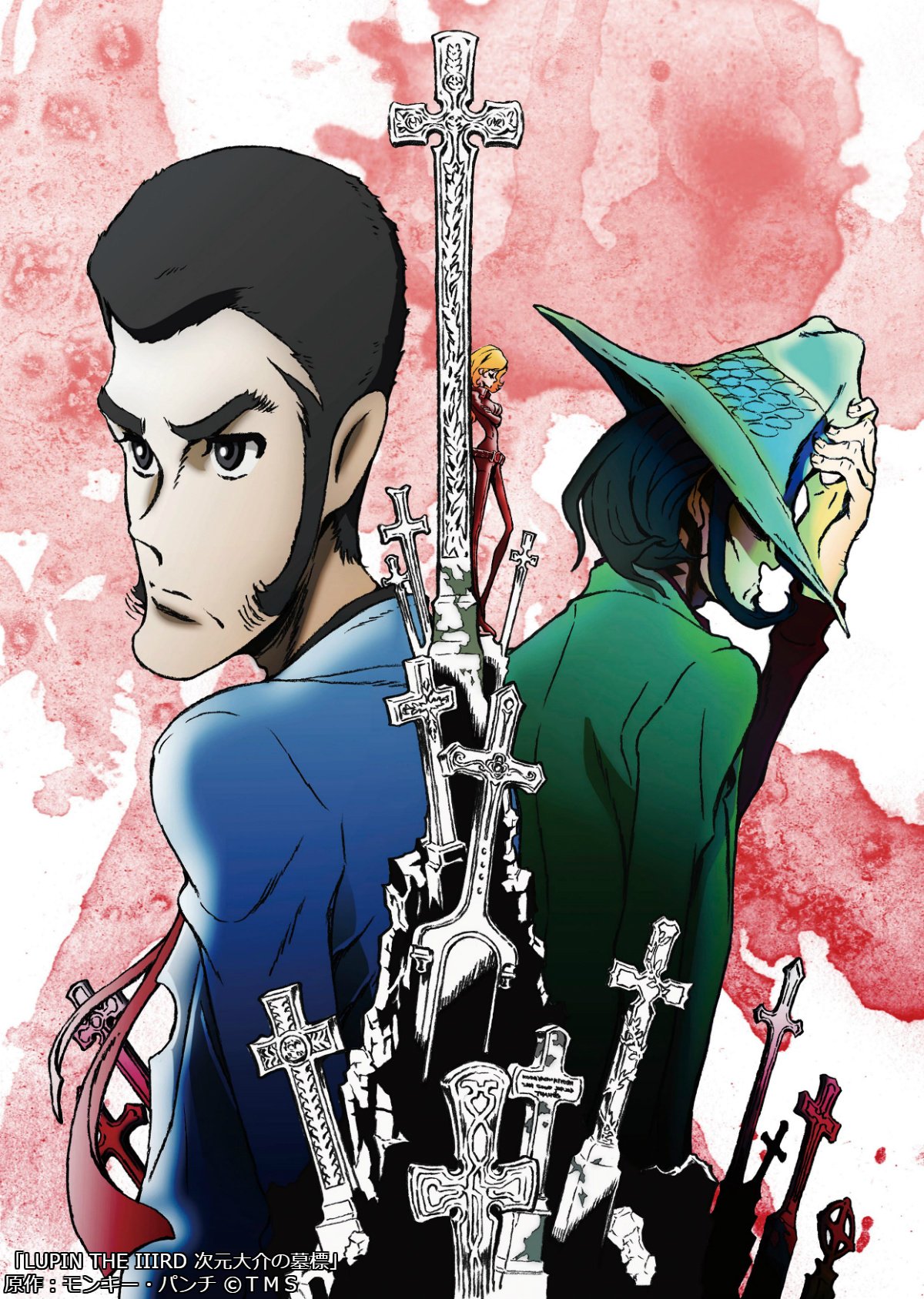 Wowow アニメ Lupin The Iiird 次元大介の墓標 2 19 日 よる7 00 ルパン三世 のスピンオフアニメのovaをお届け クールさが人気の次元大介にスポットを当て 彼がルパンの相棒となるまでを綴る T Co 7fjbhp8yuv Wowow T Co Wowow アニメ Lupin The Iiird 次元大介の墓標 2 19 日 よる7 00 ルパン三世 のスピンオフアニメのovaをお届け クールさが人気の次元大介にスポットを当て 彼がルパンの相棒となるまでを綴る T Co 7fjbhp8yuv Wowow T Co