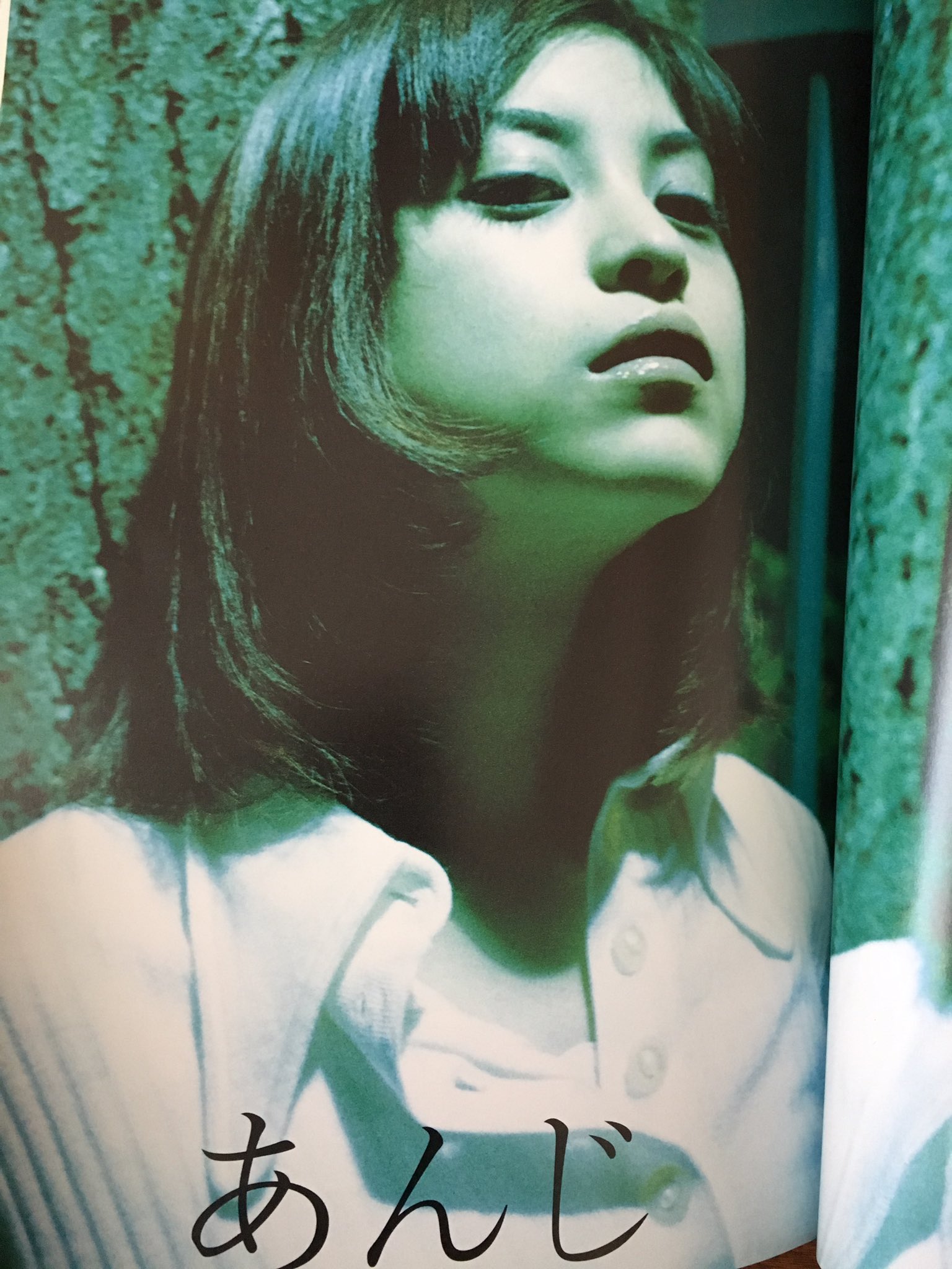 大久保 祐子 ポパイで瑛太がモデル時代 の話をしていたのを読んでうちに写真あったような とhiromixの写真集を探したら 瑛太はなかったけどarataと市川実日子と小雪とあんじがいたのでわー 4 T Co 3uggv6ju9f Twitter