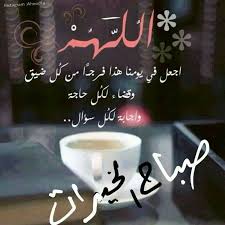 اللهم امين يارب العالمين #هدوء _فراشة_للدعم