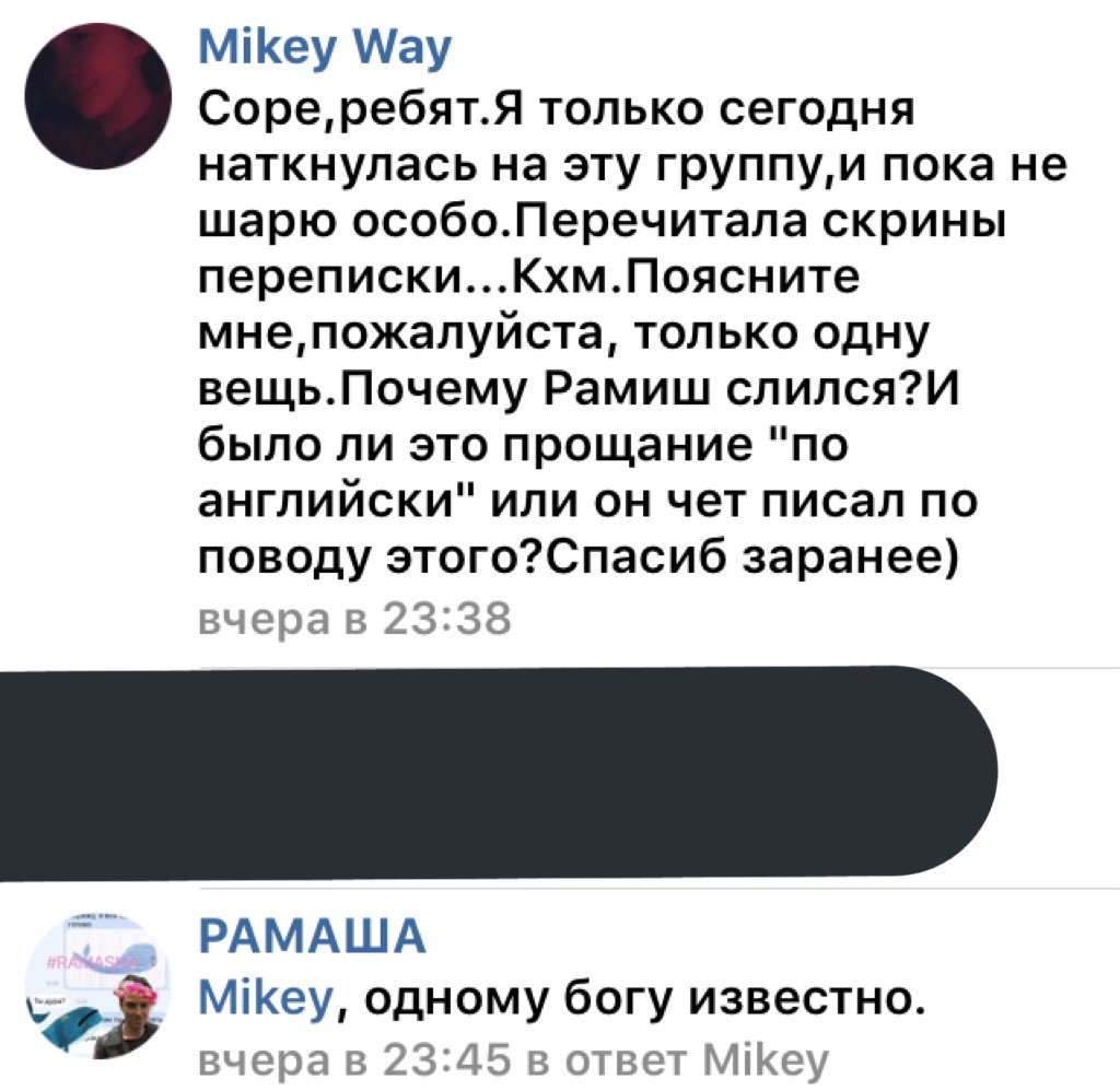 JokerT9KID's tweet image. Сука. Я ору. 
#тихийдом #синийкит #рамишвернись #Рамаша #цитаты_великих