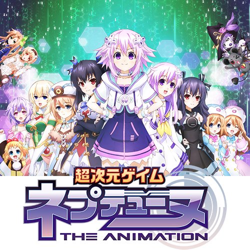 تويتر エビテン Ebten على تويتر アニメ 超次元ゲイム ネプテューヌ Box Box用に描き下ろされるつなこさんのラフイラスト到着 同梱特典の抱き枕カバーといい うーん 最高 エビテンではネプテューヌのネプギアのb2タペストリー付きで予約受付中です