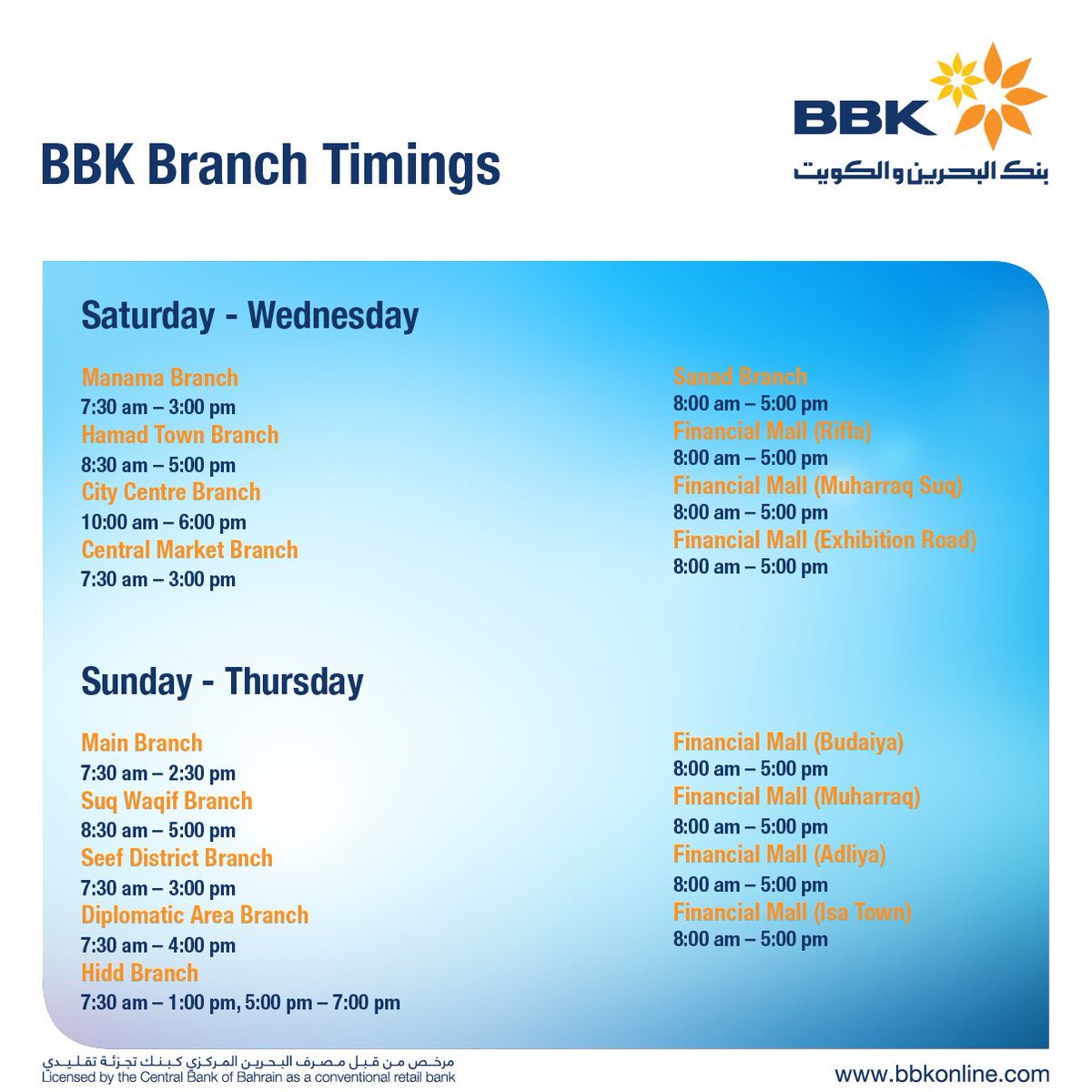 Bbk On Twitter Bbk Branch Timings Bbk Bahrain Branch