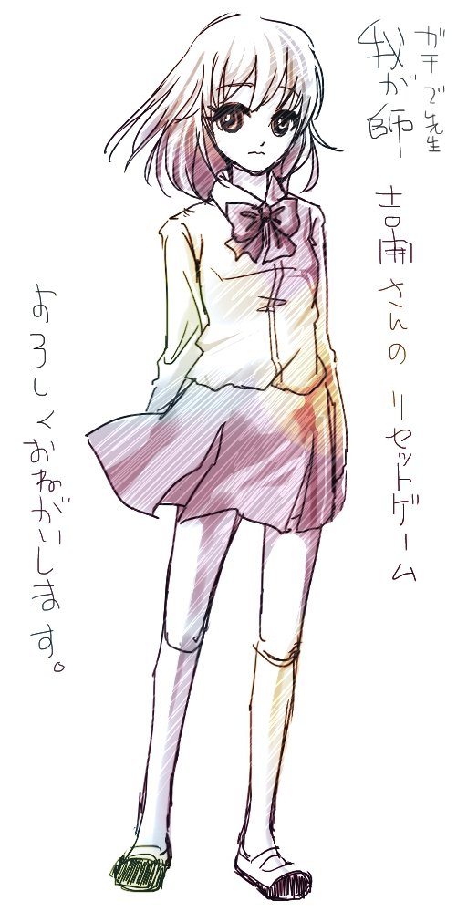 リセットゲームのtwitterイラスト検索結果 古い順 リセットゲームのtwitterイラスト検索結果 古い順