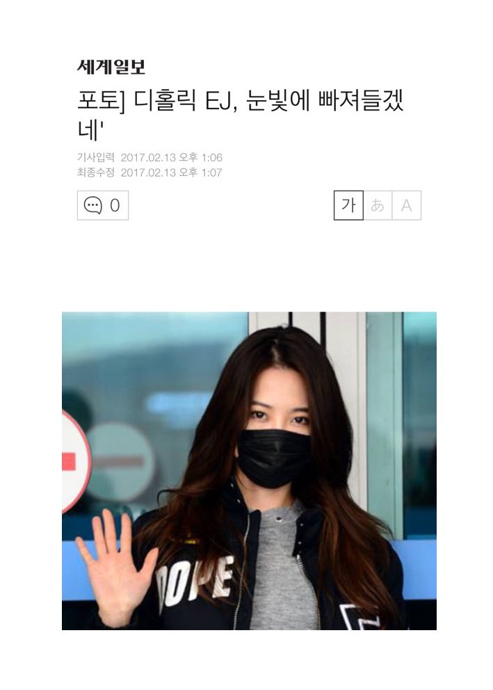D.Holic❦Official tweet media