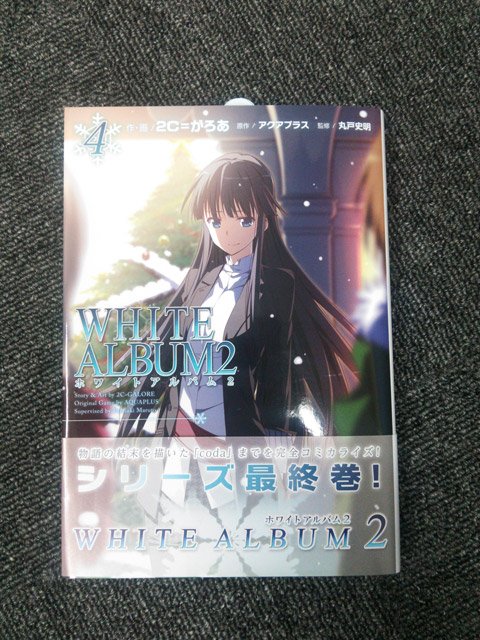 White Album2 アニメ公式 Wa2 Anime Twitter
