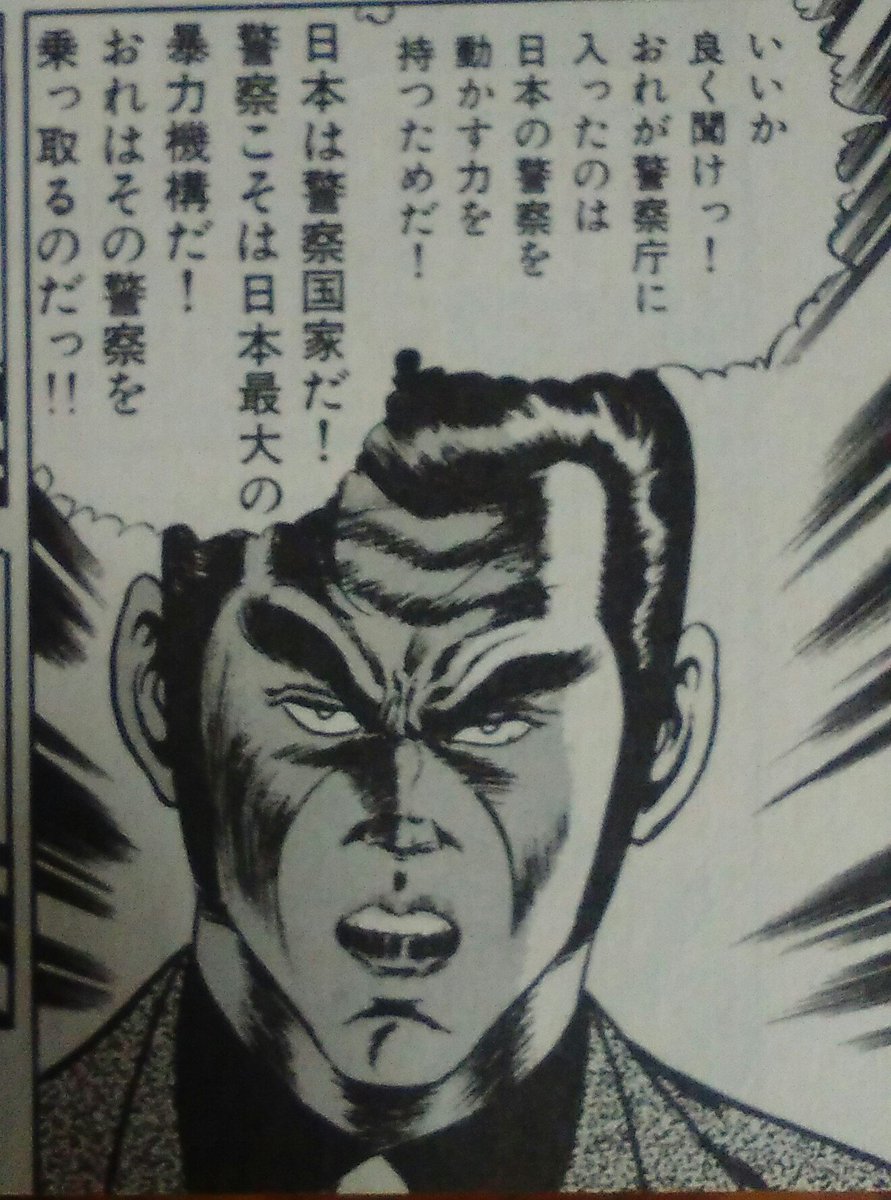 アリヤ三月兎 A Twitter ここでマクギリスと野望の王国の柿崎との共通点を挙げてみましょう 巨大組織の内部から野望を果たそうとしている 暴力こそ最大の力 高い知能と身体能力 主人公たちを利用している カマを掘られたことがある G Tekketsu アリヤ三月兎 A Twitter ここでマクギリスと野望の王国の柿崎との共通点を挙げてみましょう 巨大組織の内部から野望を果たそうとしている 暴力こそ最大の力 高い知能と身体能力 主人公たちを利用している カマを掘られたことがある G Tekketsu