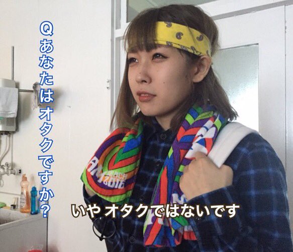 Hashtag いやオタクではないです Sur Twitter