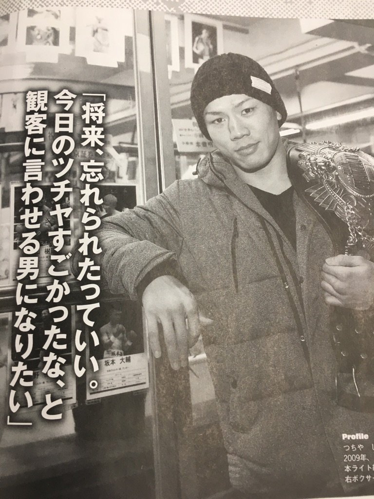 斉藤和義の結婚した嫁や子供は誰 自宅の場所はどこにあるの しゃえま偶感 しゃえま偶感