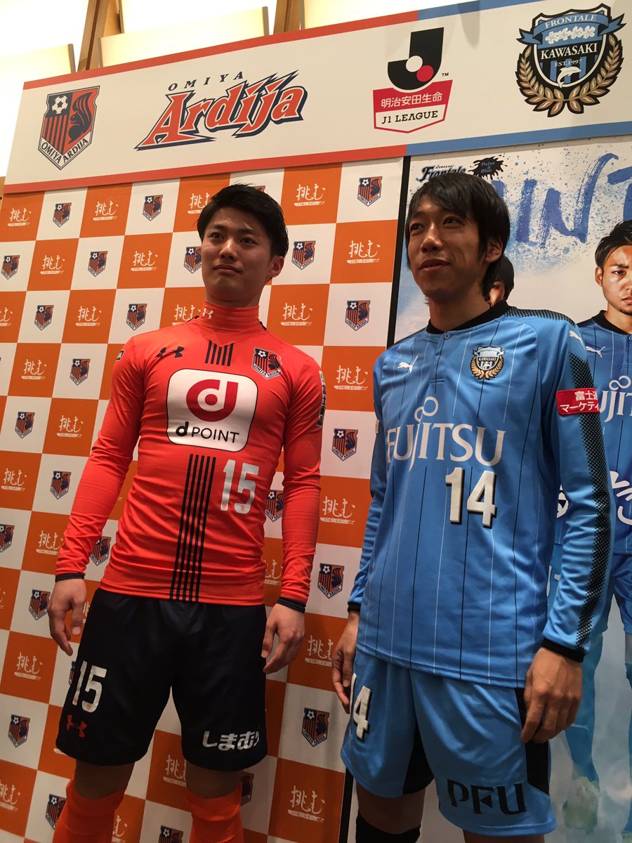 大宮アルディージャの大山啓輔選手と2ショット。一緒に開幕戦を