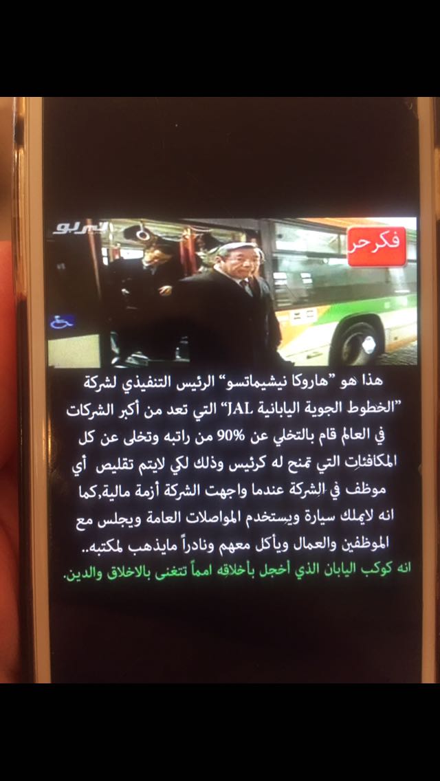 الحمدلله مو لابس بشت
#جامعة_البحرين 
#العدل
#البحرين