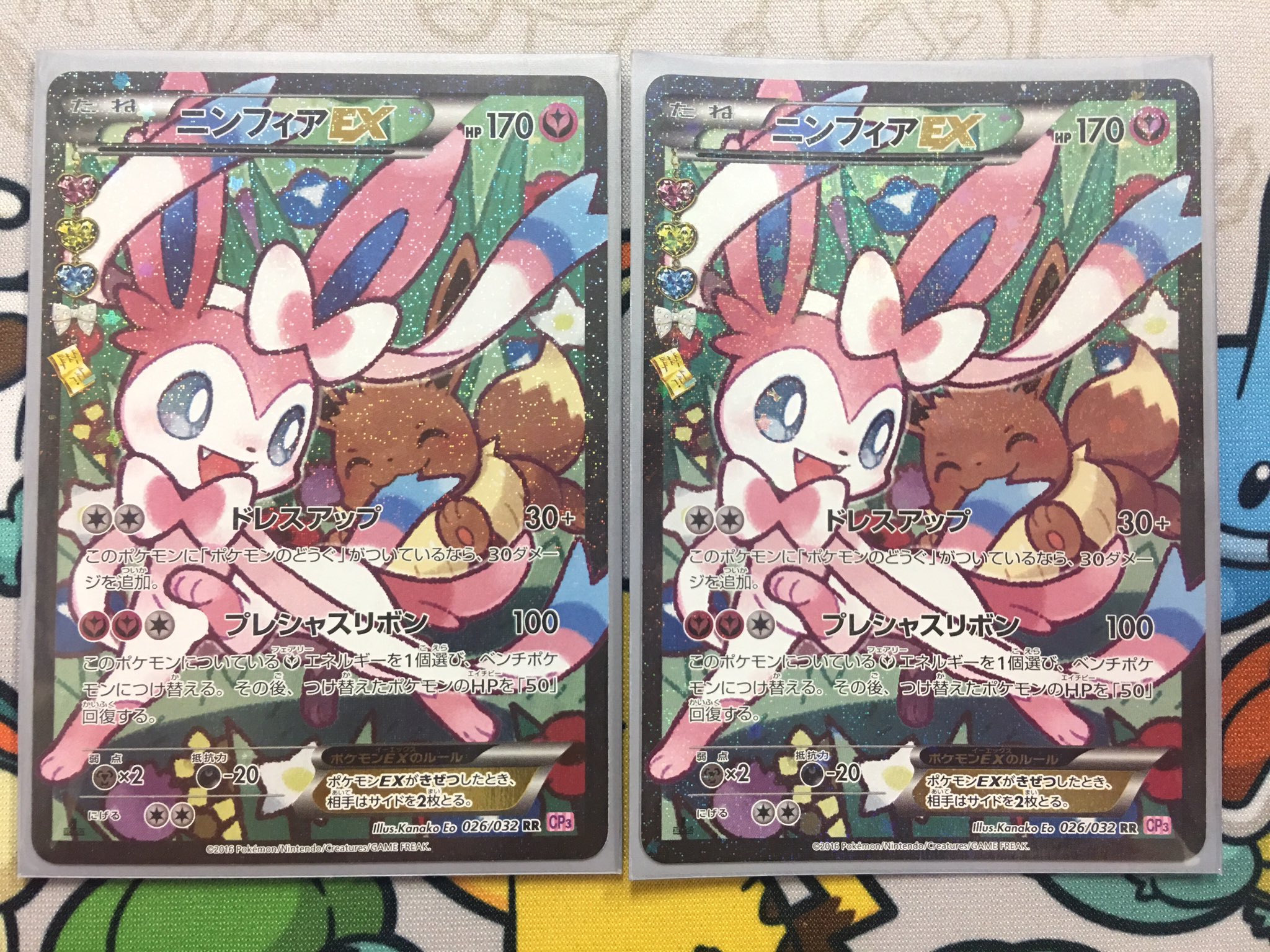 ポケキュン☆【ニンフィアEX】☆エラー版-