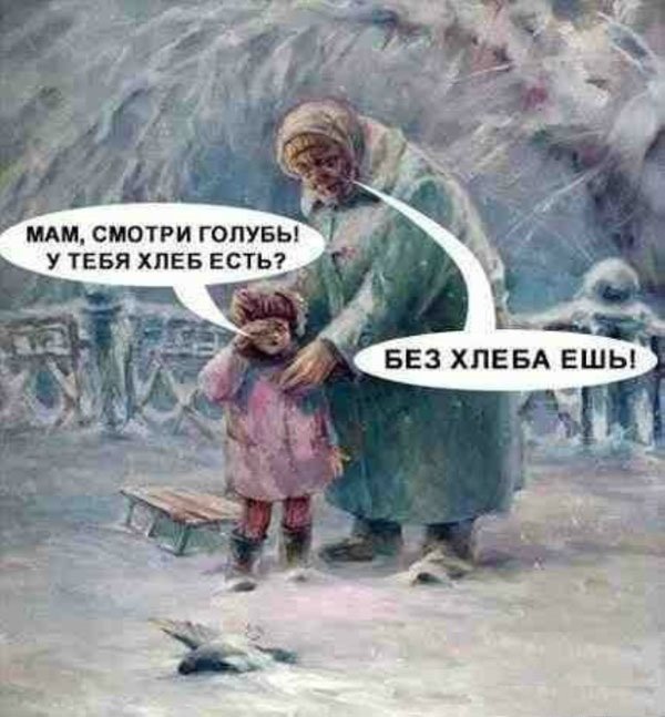 Гройсман о тарифах: "Сегодня цены достаточно тяжелые для украинских граждан" - Цензор.НЕТ 8807
