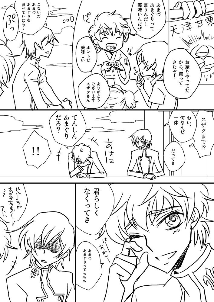 nuts_mgnc's tweet photo. 今やってる原稿の内容がつらすぎて気が付けばこんなもの描いてた https://t.co/Ejx4wHBrbi