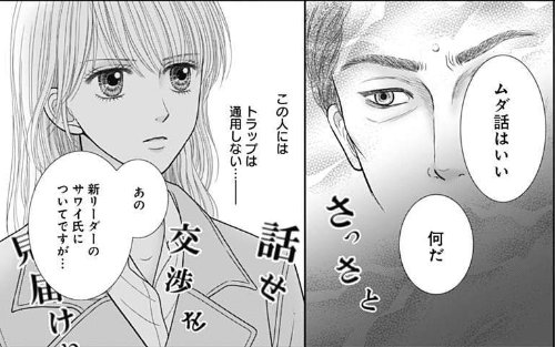 クッキー編集部公式 11月号発売中 Cookieshueisha 17年02月 Page 2 Twilog クッキー編集部公式 11月号発売中 Cookieshueisha 17年02月 Page 2 Twilog