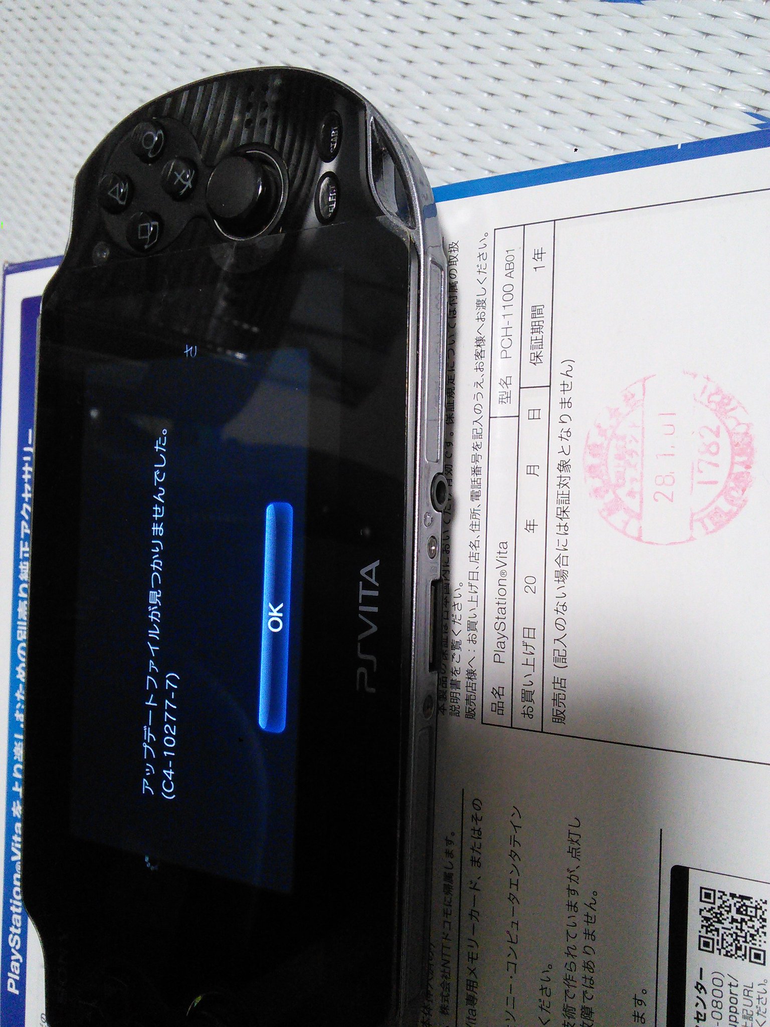 N Auf Twitter Psvitaのセーフモードでメモリーカードのフォーマット しようとしたらこんなんでるんだがなんなんだ 試してみたけど無駄だったしな 保証期間の一年が過ぎて切れてから一月経たずに壊れるとかソニータイマーってあながち間違いでもないのかも Ps3 は四年 N Auf Twitter Psvitaのセーフモードでメモリーカードのフォーマット しようとしたらこんなんでるんだがなんなんだ 試してみたけど無駄だったしな 保証期間の一年が過ぎて切れてから一月経たずに壊れるとかソニータイマーってあながち間違いでもないのかも Ps3 は四年