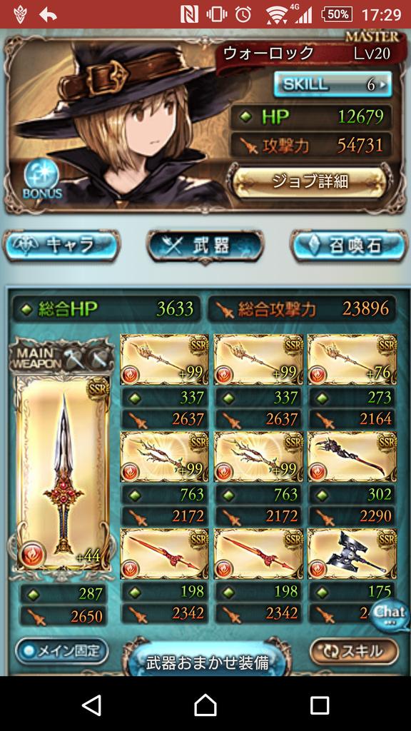 2imagoken tweet picture