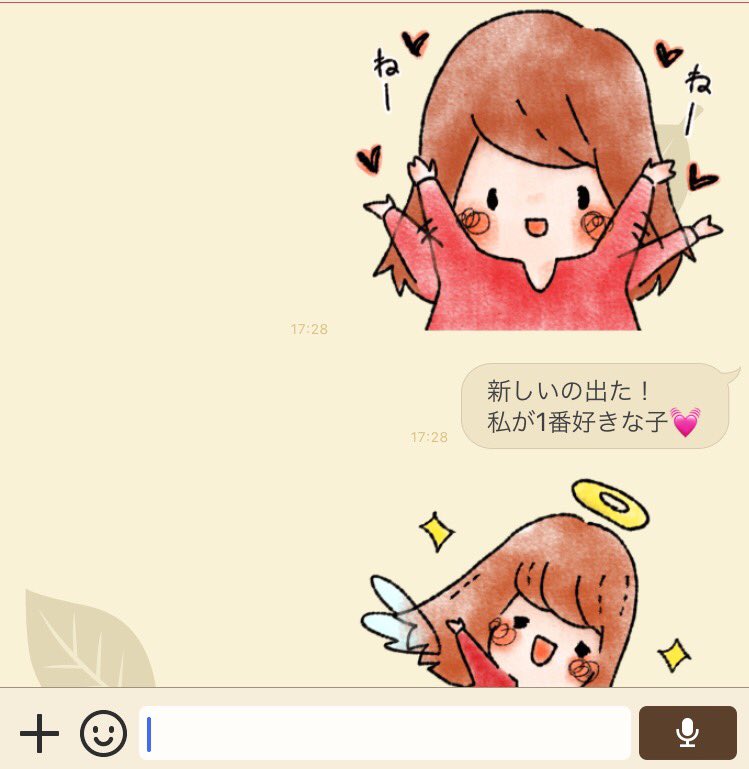 dlp_123's tweet photo. まき田さん( @makita_l4 )のスタンプ🌟
嬉しすぎる😆♬*あいちゃん1番好きや😍
お知らせ見てすぐ買ってすぐ彼氏に送りつけました💓笑 https://t.co/aWLgxPZHe4
