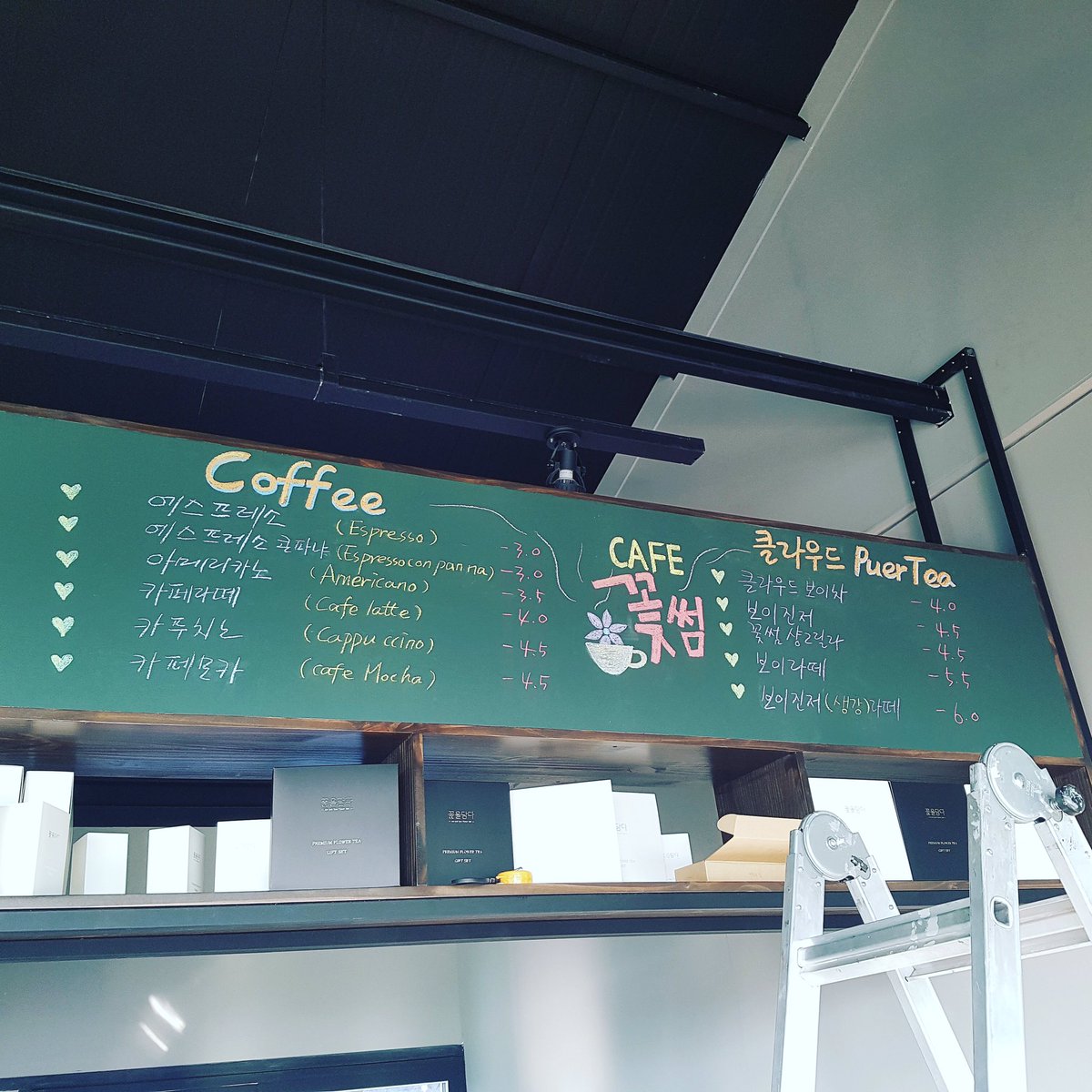 FlowerSomething's tweet image. 드뎌 메뉴판 완성. 미대 나온 뇨자 나무그림 고마워

#꽃썸 #꽃썸카페