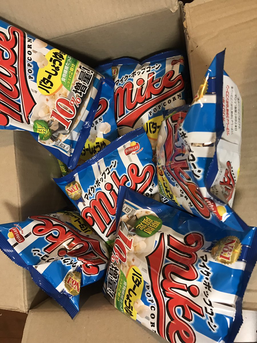 TO_TETSUYA's tweet photo. なんと悪質菓子に認定したマイクポップコーンの会社から粗品が贈られてきました！！！

僕らの辛辣な言葉の裏にある期待と応援の意図を理解していただけて本当に感謝感激です！！！！ https://t.co/Ox361NVDcE