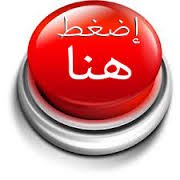 almuhtarif2's tweet photo. الدرس 56 : لعبة رشفة - الكلمات المتقاطعة | في شتى المجالات [ مشوقة ومدهشة ] . https://t.co/oolLQ3ZfEW https://t.co/z0UsVYuJ35