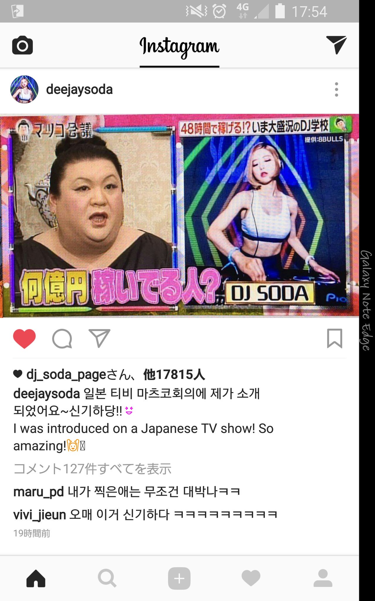 Twitter 上的 まさき こだま マツコ会議にdjsoda出たんや Djわからんけど Djsodaが可愛いことはわかる T Co Ofpu5pxdbh Twitter
