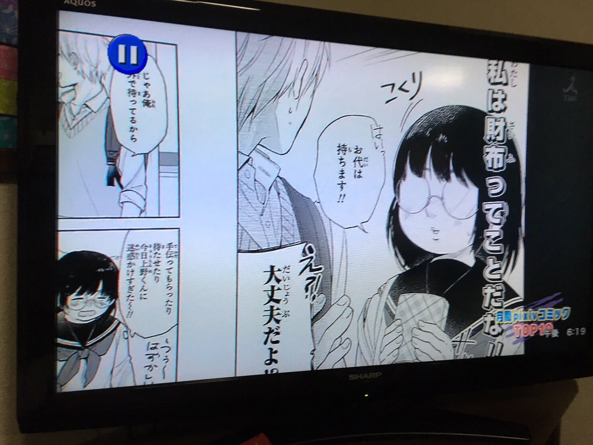 またしてもランク王国にて紹介して頂きました…!
ありがとうございます!
私は見逃してしまったので実家の弟から写メを送ってもらった次第ですが、随分急な角度からの撮影だな。と笑
ロク 